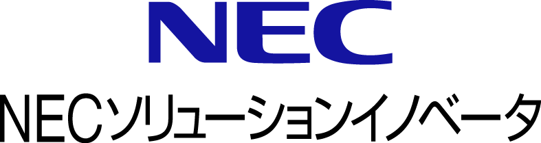 NECソリューションイノベータ株式会社