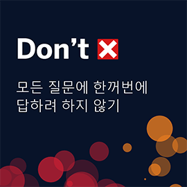 Dark blue image with red and orange slightly transparent circles across the bottom, reading "Don't" with red "x" and "Don't answer everything at once"