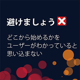 Dark blue image with red and orange slightly transparent circles across the bottom, reading "Don't" with red "x" and "Don't assume people know where to start"